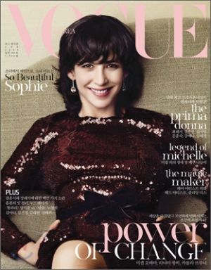 Vogue Korea - April 2009 - Sophie Marceau.jpg